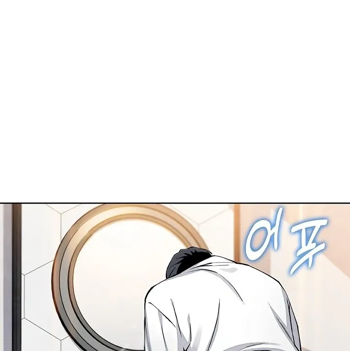 Read My Daughter chapter 17 image 3 on Lezhin