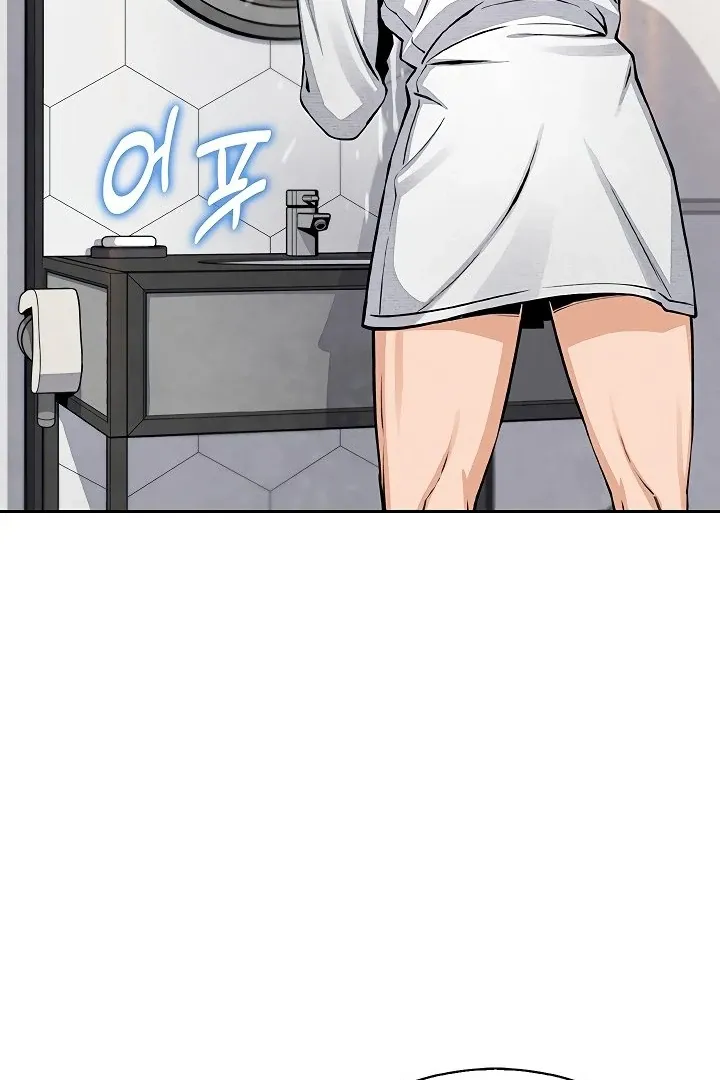 Read My Daughter chapter 17 image 4 on Lezhin