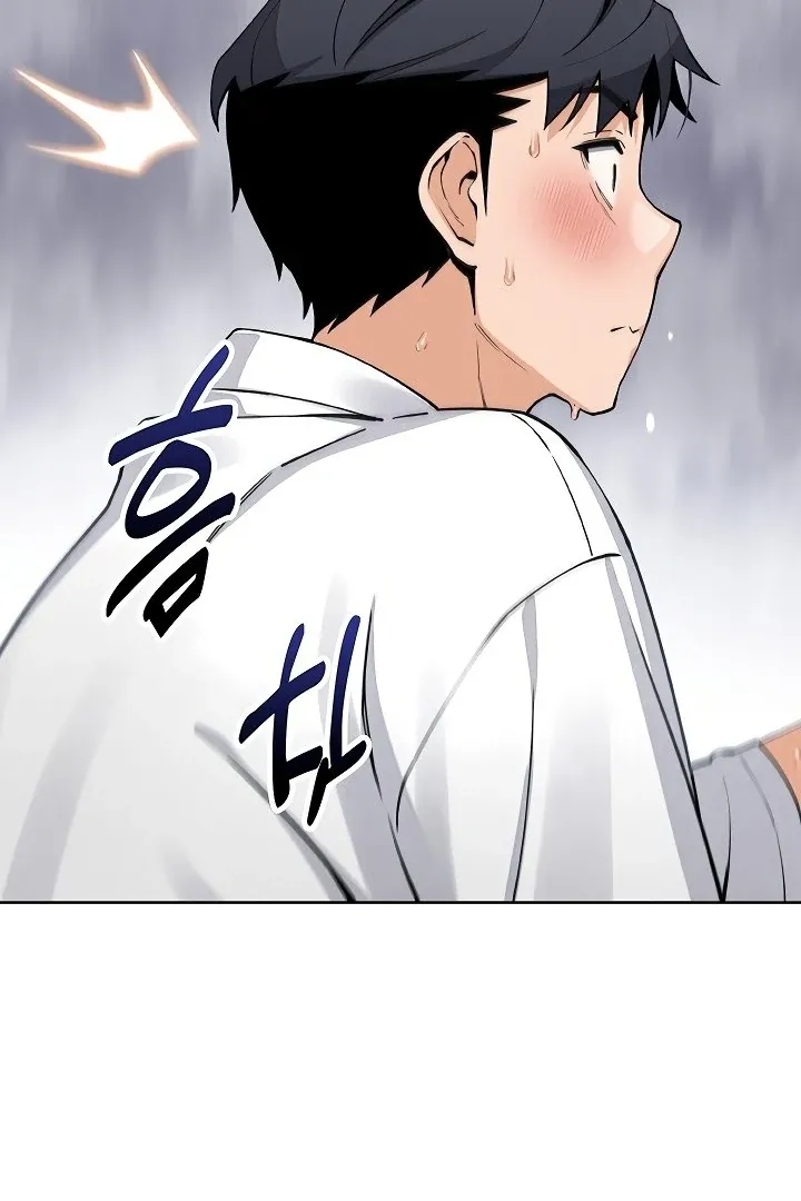 Read My Daughter chapter 17 image 48 on Lezhin