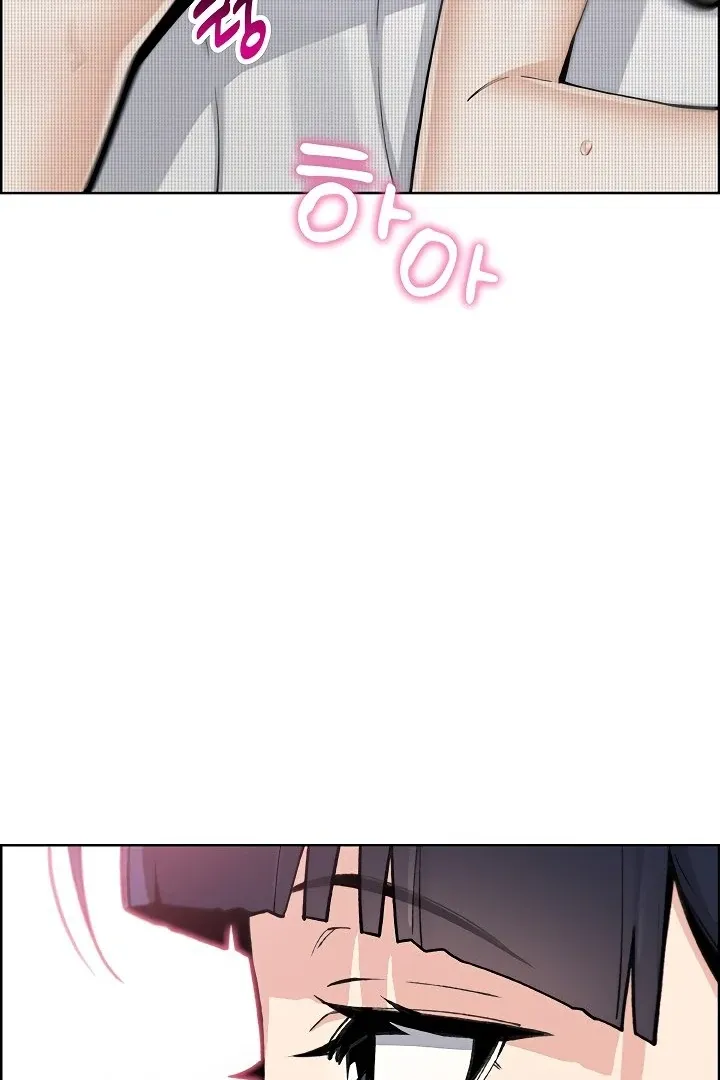 Read My Daughter chapter 17 image 71 on Lezhin