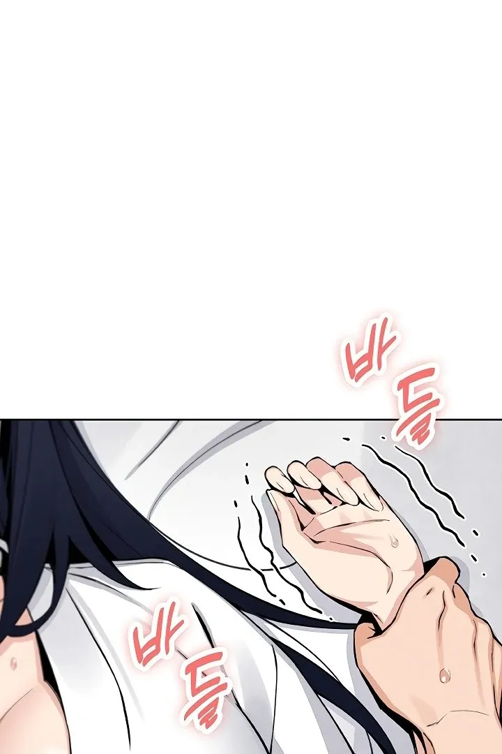 Read My Daughter chapter 17 image 84 on Lezhin