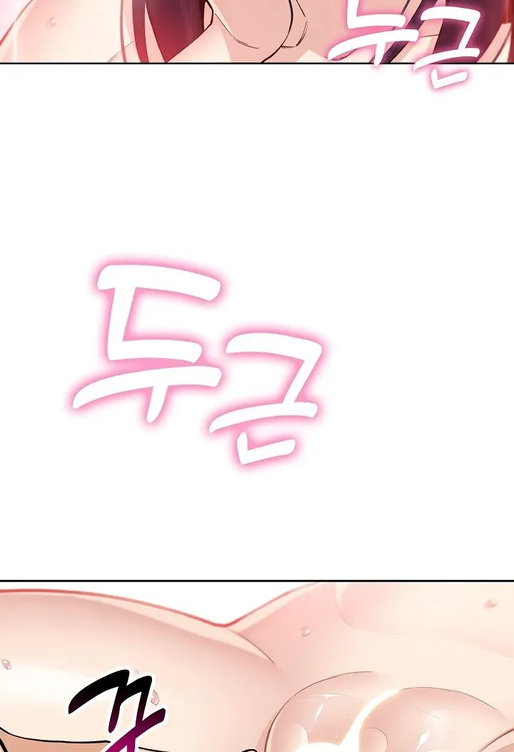 Read My Daughter chapter 18 image 75 on Lezhin
