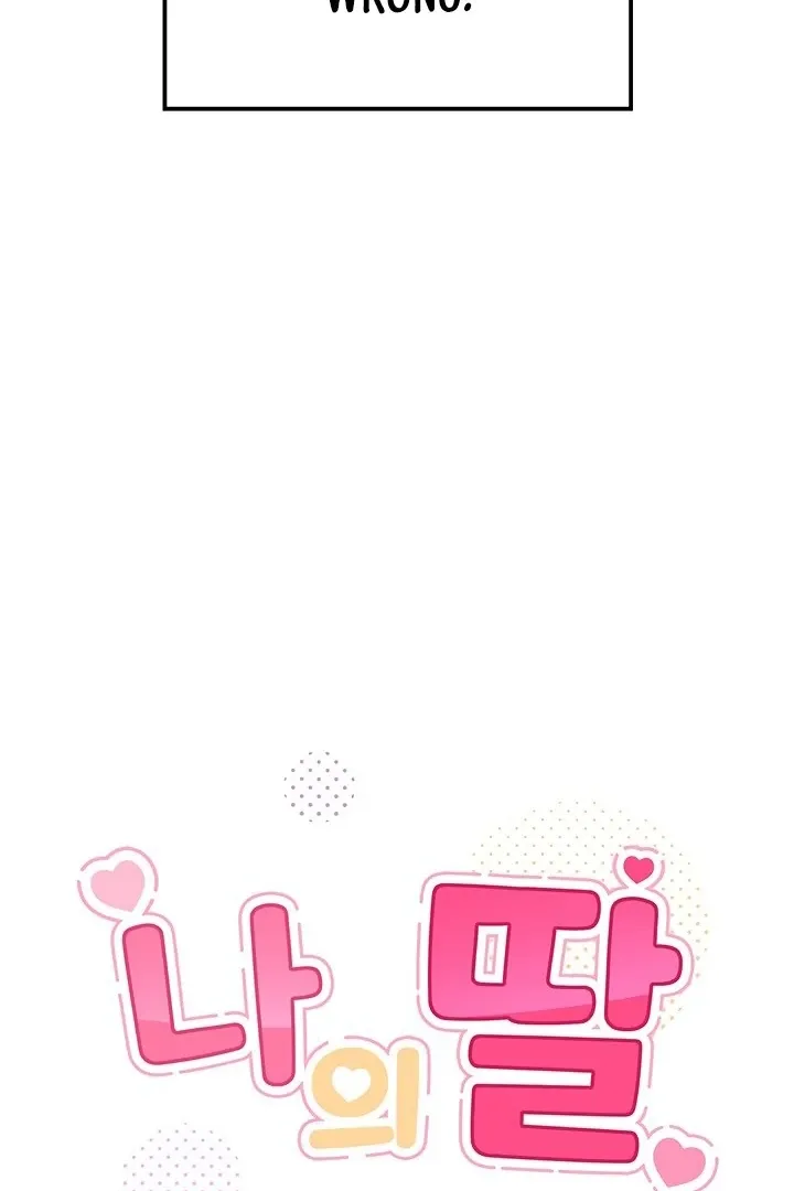 Read My Daughter chapter 2 image 12 on Lezhin