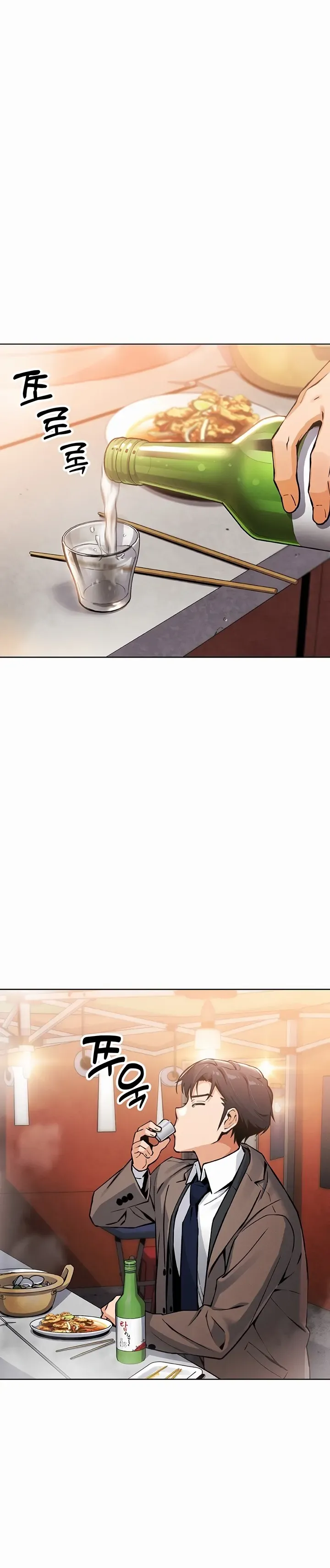 Read My Daughter chapter 3 image 38 on Lezhin