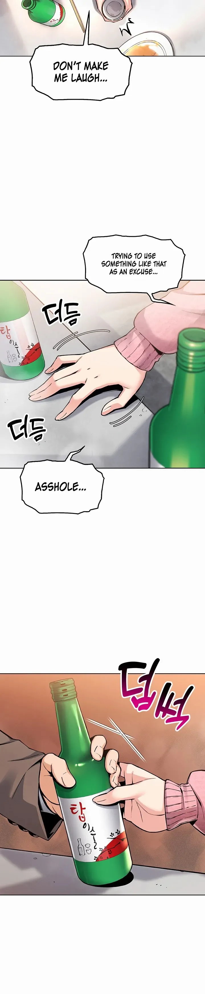 Read My Daughter chapter 3 image 41 on Lezhin