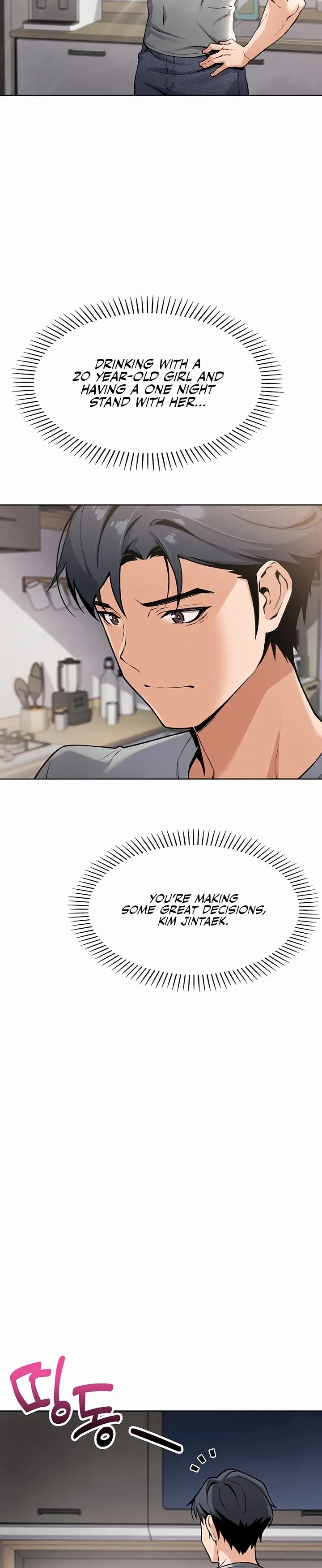 Read My Daughter chapter 3 image 89 on Lezhin