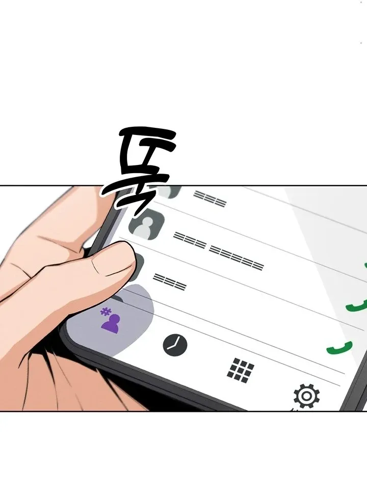 Read My Daughter chapter 4 image 116 on Lezhin