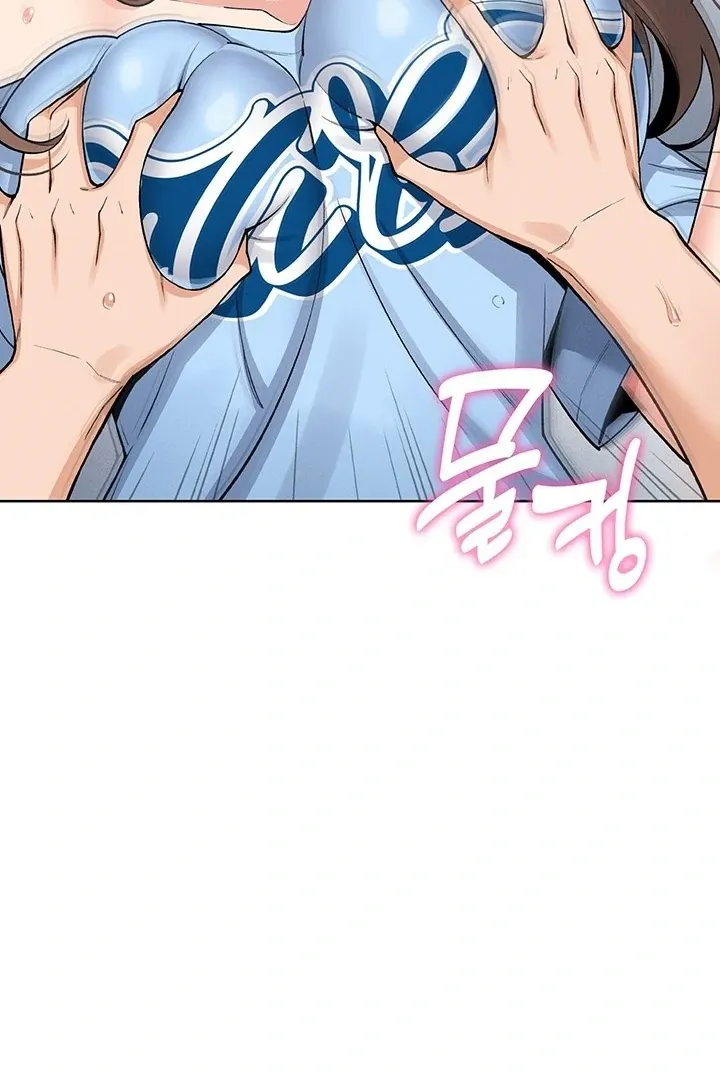 Read My Daughter chapter 5 image 26 on Lezhin