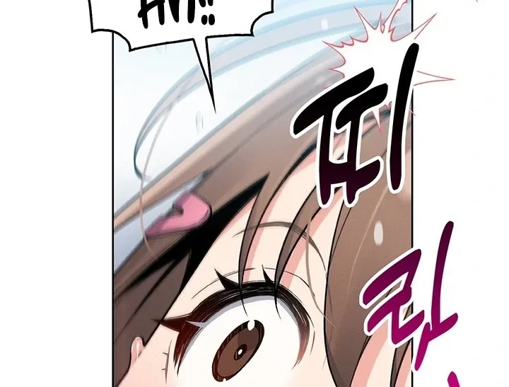 Read My Daughter chapter 5 image 66 on Lezhin