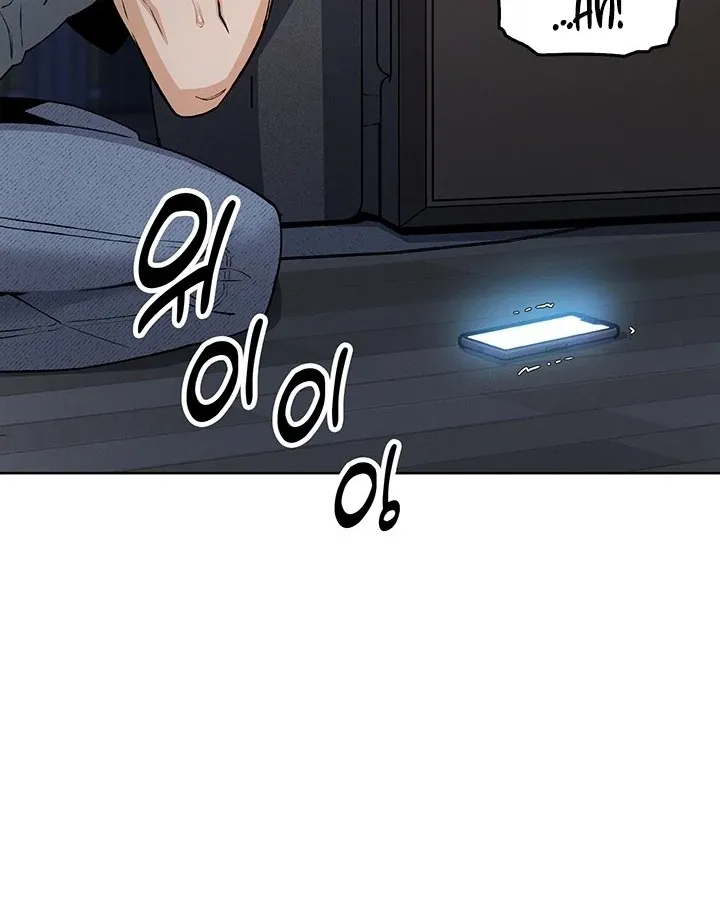 Read My Daughter chapter 5 image 82 on Lezhin