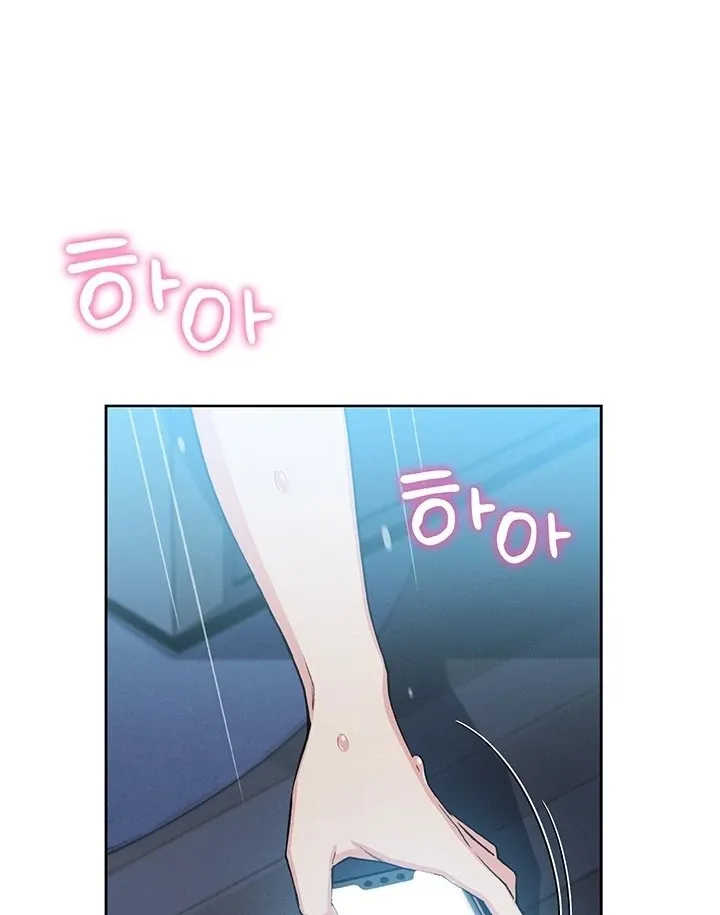 Read My Daughter chapter 5 image 83 on Lezhin