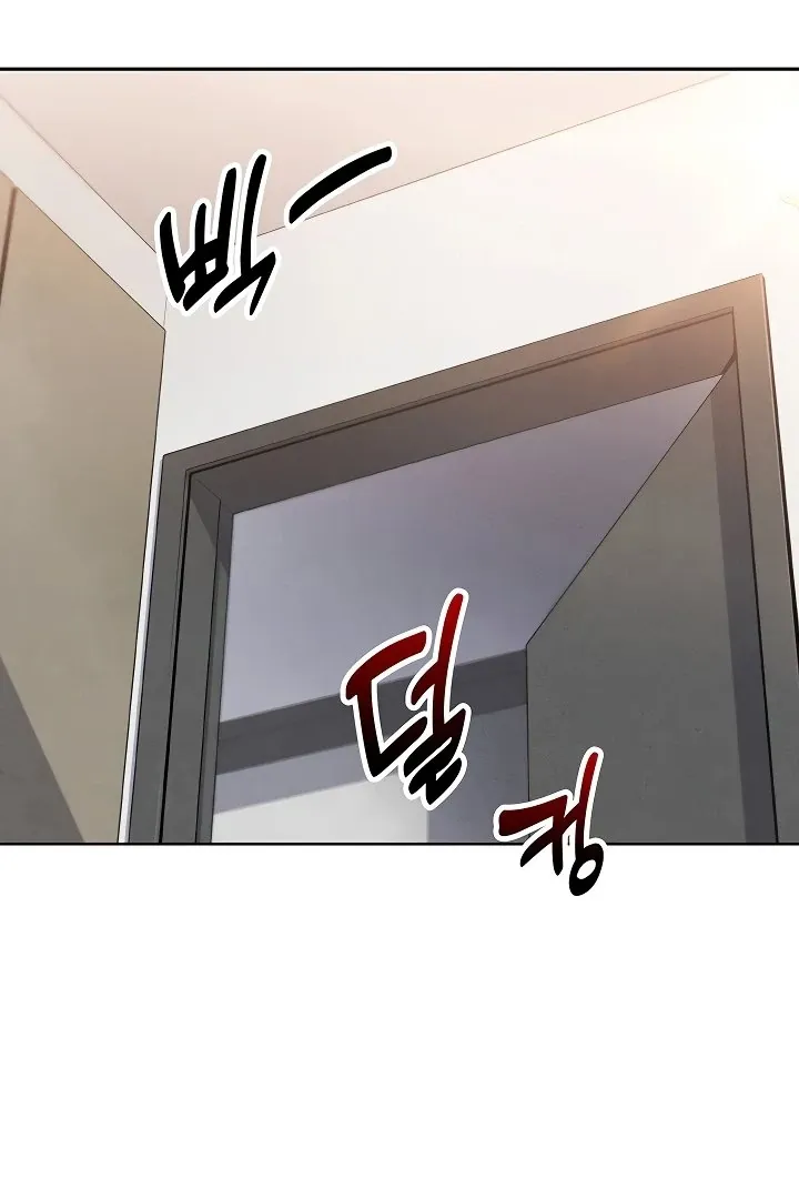 Read My Daughter chapter 7 image 112 on Lezhin