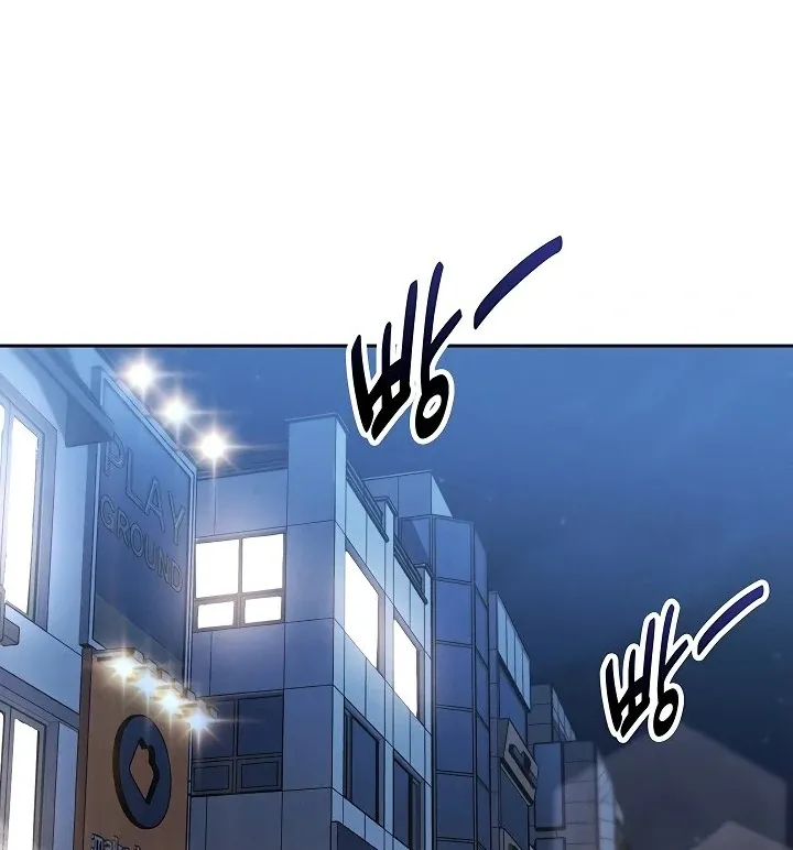 Read My Daughter chapter 7 image 71 on Lezhin