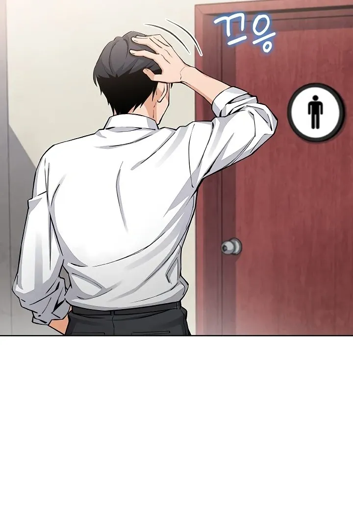 Read My Daughter chapter 8 image 100 on Lezhin