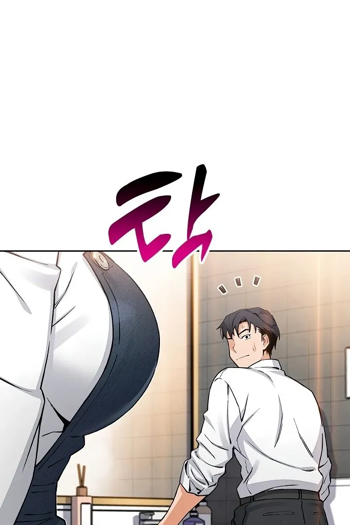 Read My Daughter chapter 8 image 117 on Lezhin