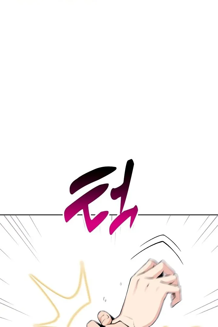 Read My Daughter chapter 8 image 41 on Lezhin