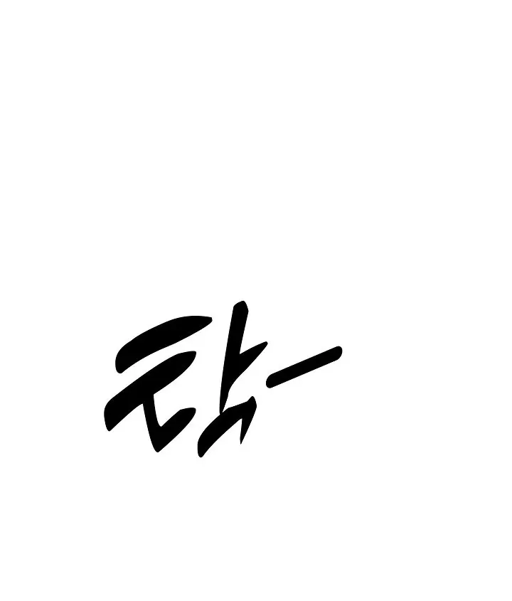 Read My Daughter chapter 8 image 54 on Lezhin