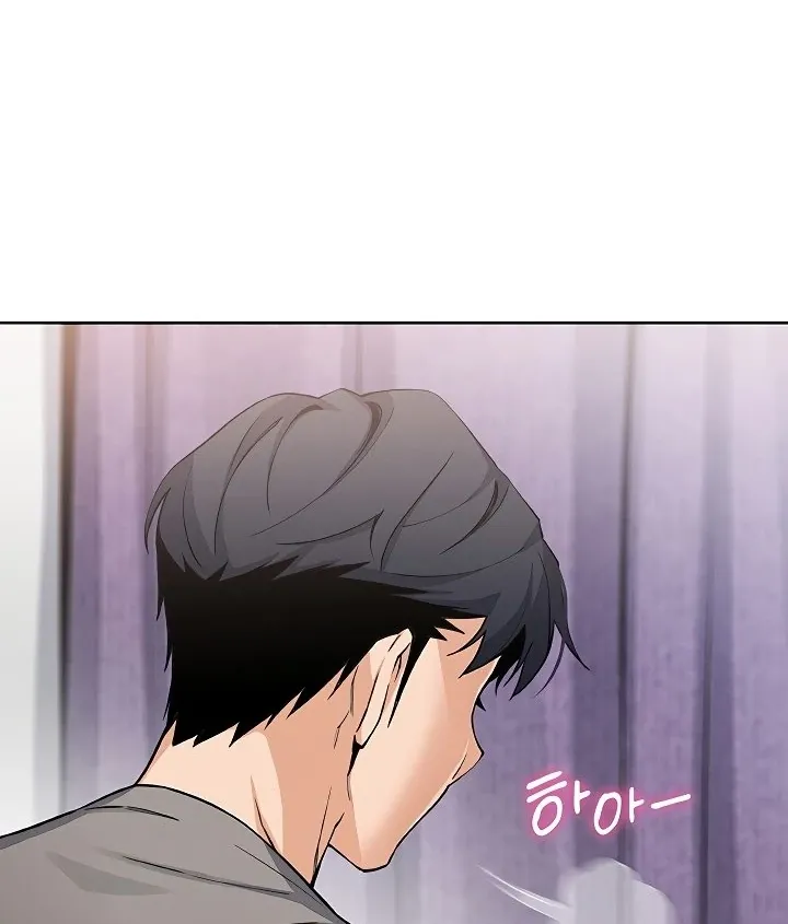 Read My Daughter chapter 8 image 55 on Lezhin