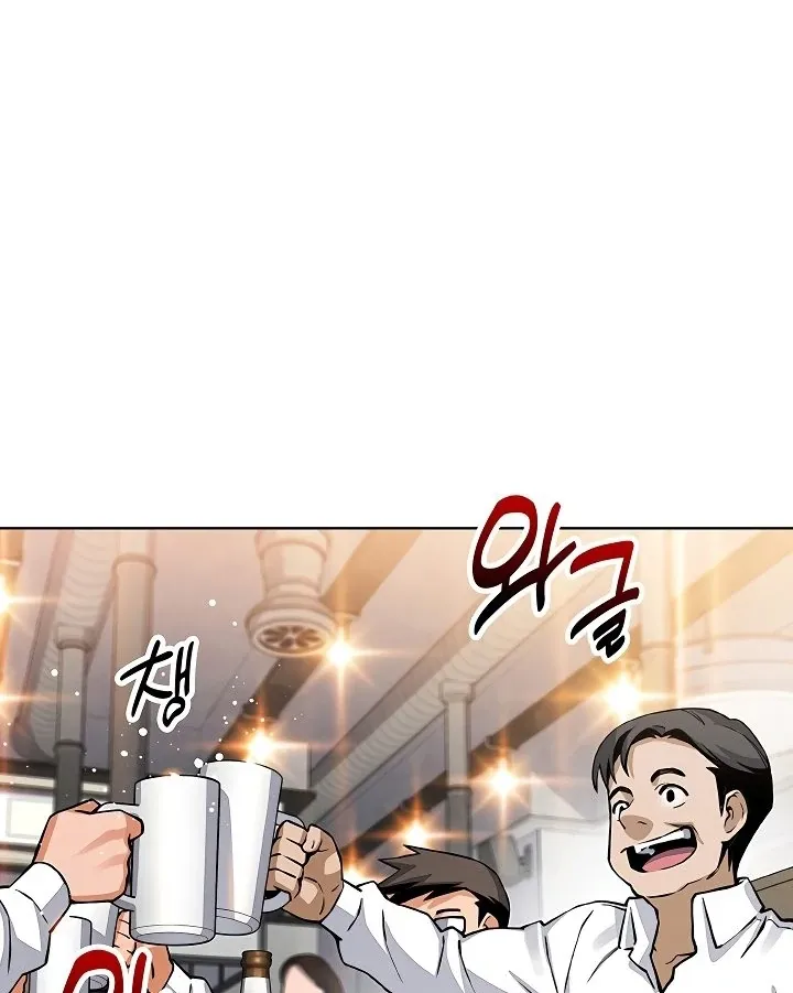 Read My Daughter chapter 8 image 71 on Lezhin