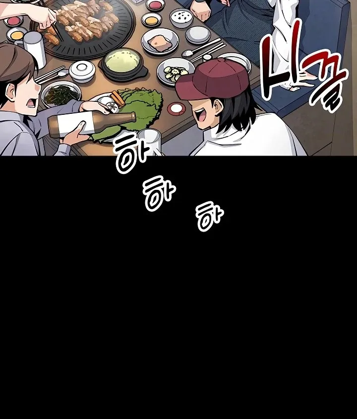 Read My Daughter chapter 9 image 6 on Lezhin