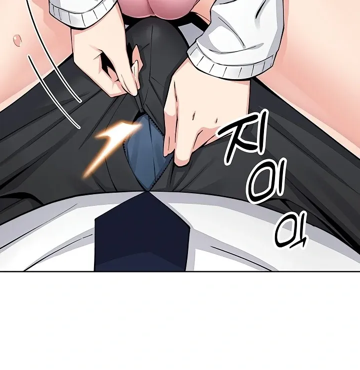 Read My Daughter chapter 9 image 77 on Lezhin