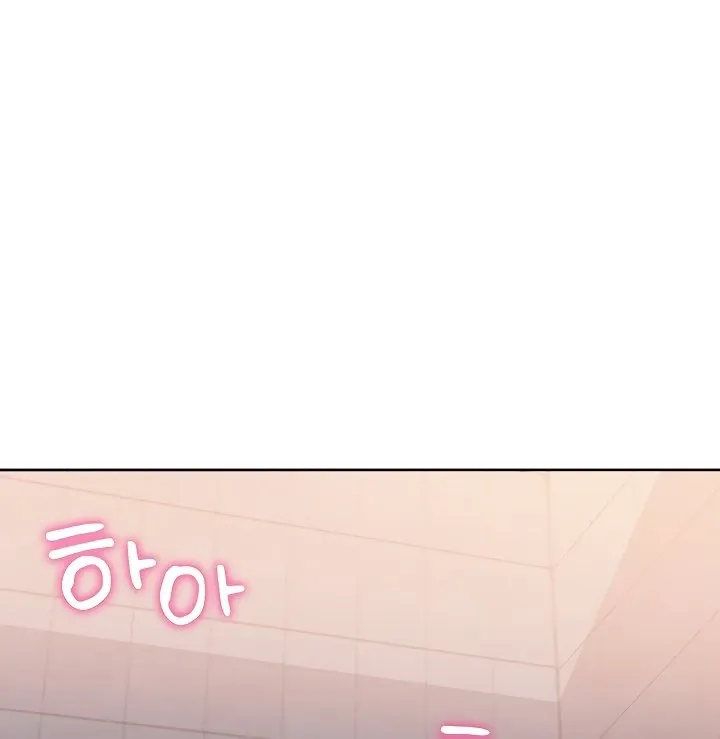 Read My Daughter chapter 9 image 82 on Lezhin