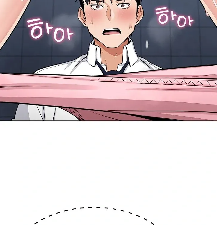 Read My Daughter chapter 9 image 98 on Lezhin