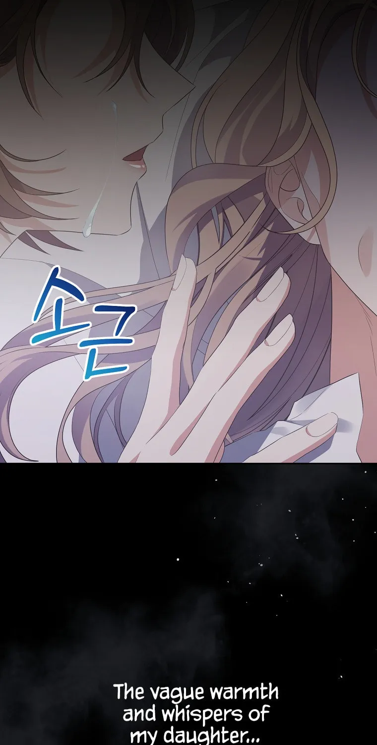 Read My Dear Aster chapter 1 image 31 on Lezhin