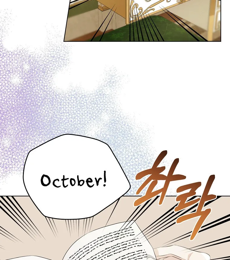Read My Dear Aster chapter 1 image 46 on Lezhin