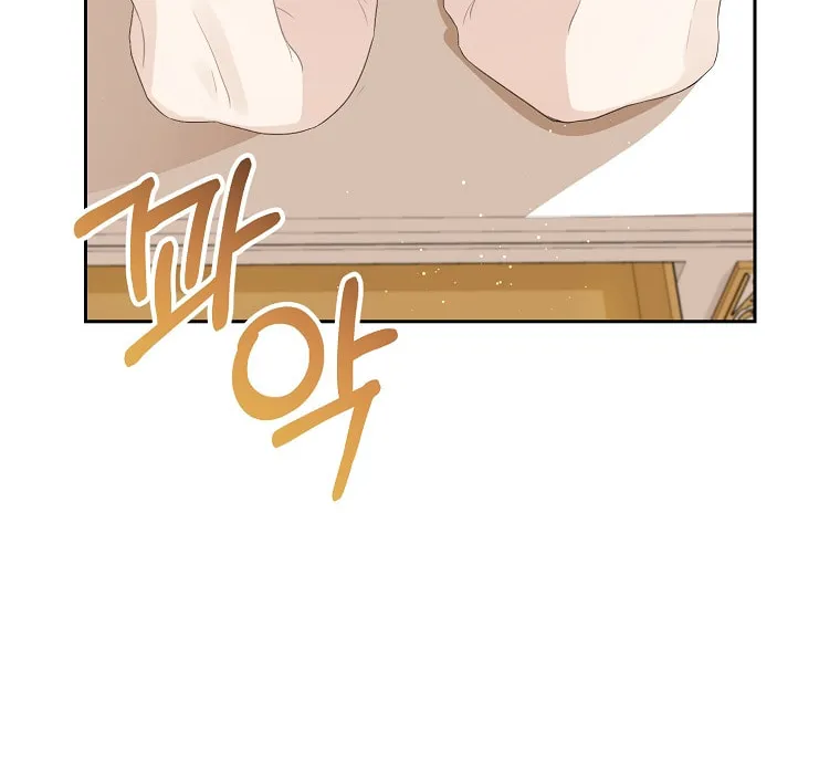 Read My Dear Aster chapter 1 image 70 on Lezhin