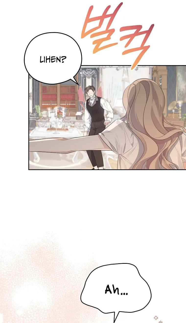 Read My Dear Aster chapter 1 image 91 on Lezhin