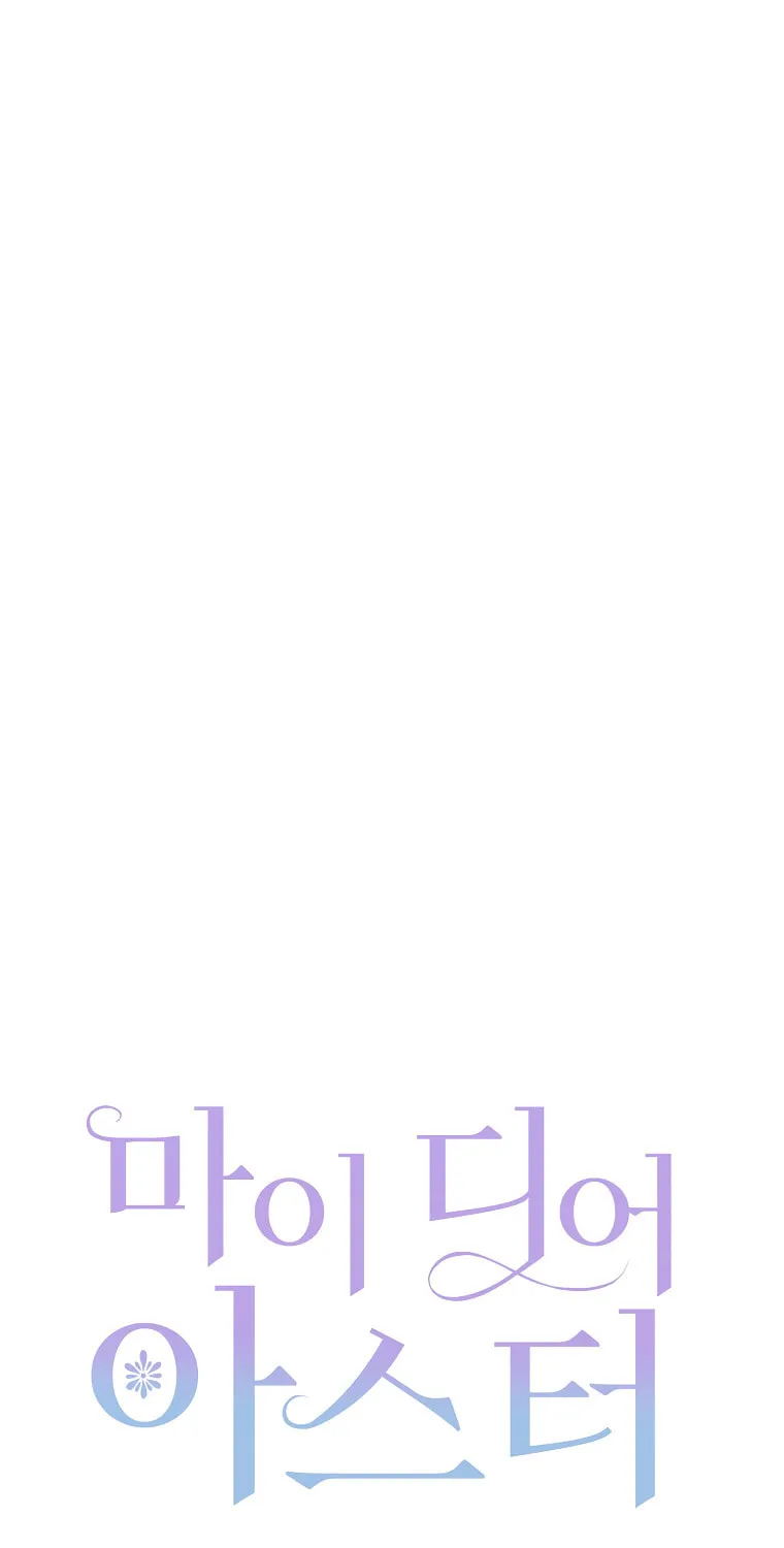 Read My Dear Aster chapter 10 image 47 on Lezhin