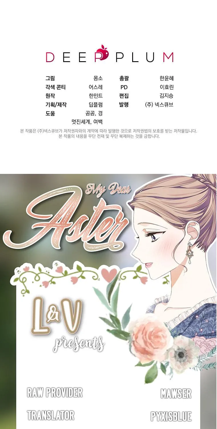 Read My Dear Aster chapter 10 image 97 on Lezhin