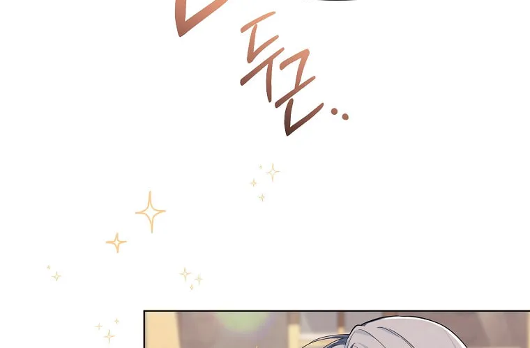 Read My Dear Aster chapter 11 image 1 on Lezhin