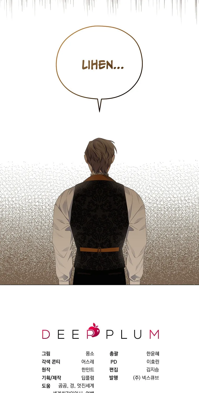Read My Dear Aster chapter 11 image 118 on Lezhin