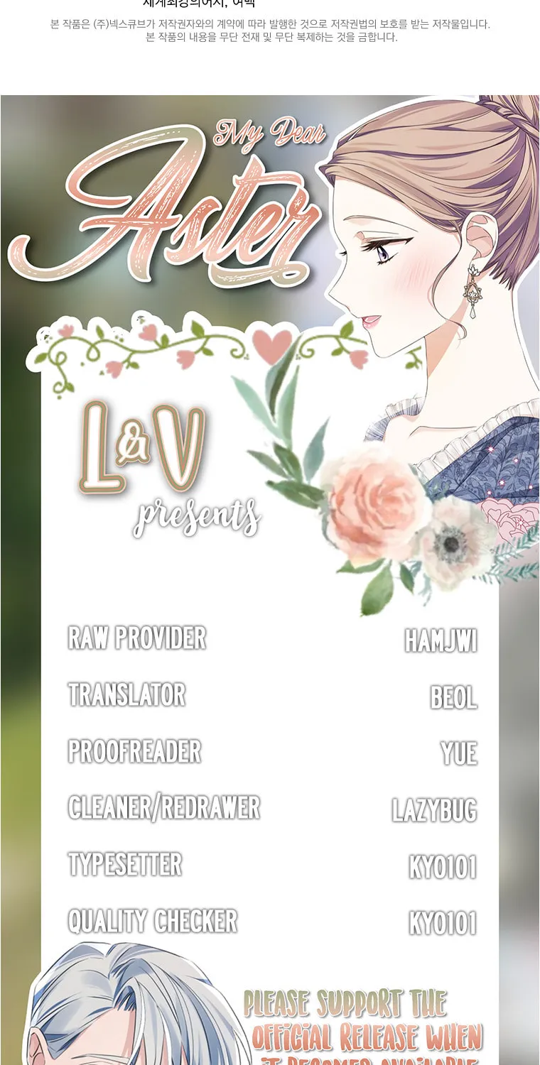 Read My Dear Aster chapter 11 image 119 on Lezhin