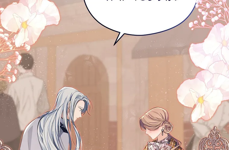 Read My Dear Aster chapter 11 image 3 on Lezhin