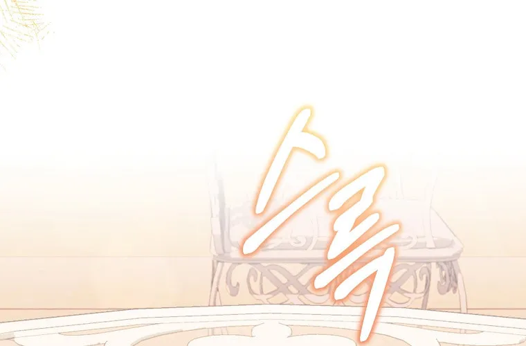 Read My Dear Aster chapter 11 image 7 on Lezhin