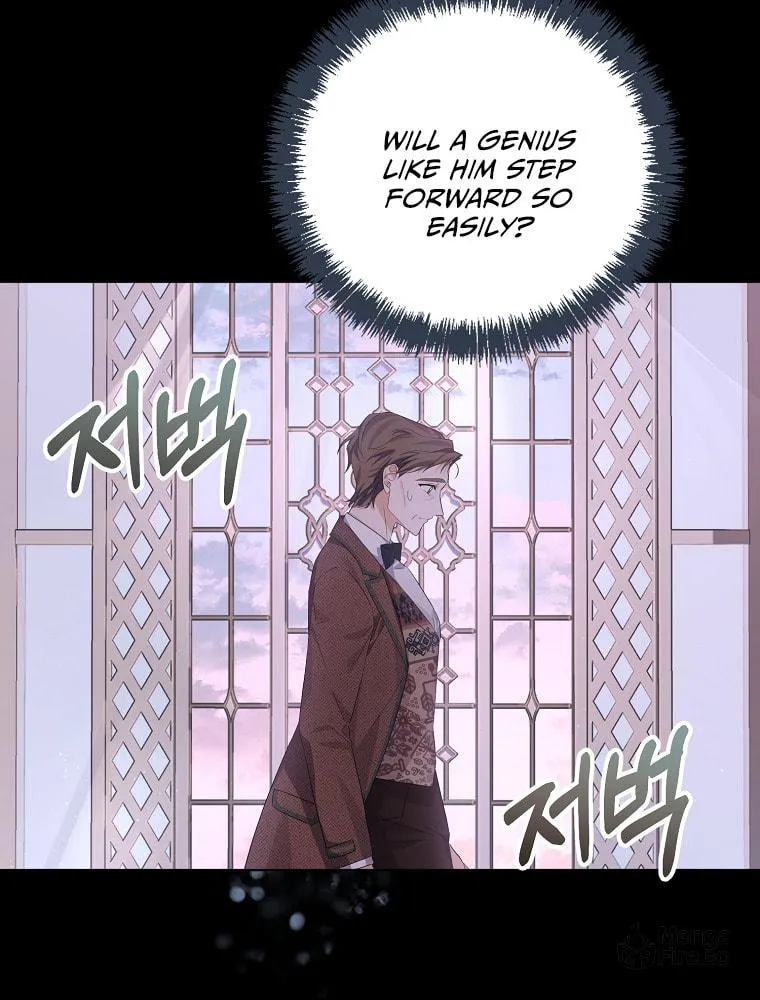 Read My Dear Aster chapter 12 image 32 on Lezhin