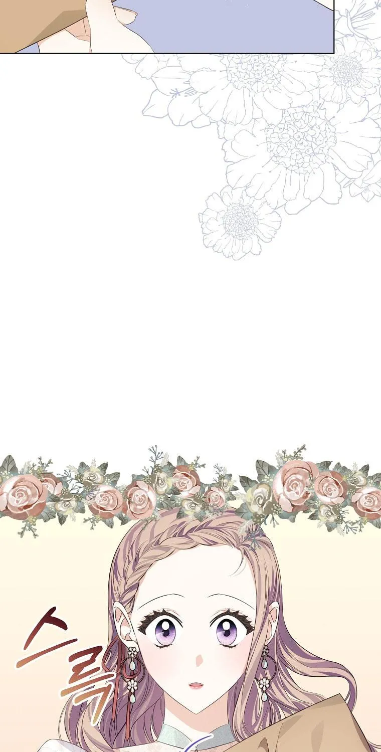 Read My Dear Aster chapter 12 image 70 on Lezhin