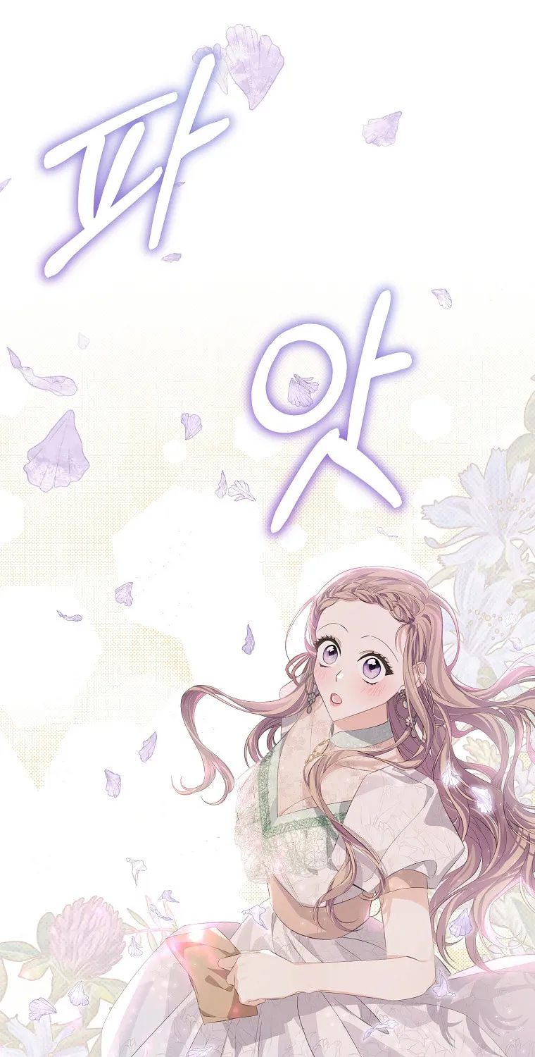 Read My Dear Aster chapter 12 image 72 on Lezhin