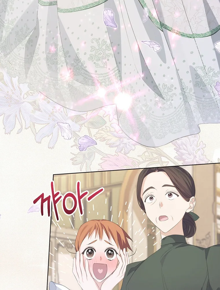 Read My Dear Aster chapter 12 image 74 on Lezhin