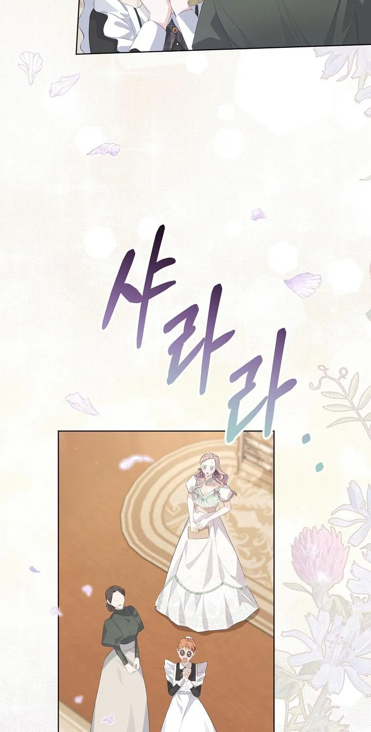 Read My Dear Aster chapter 12 image 75 on Lezhin