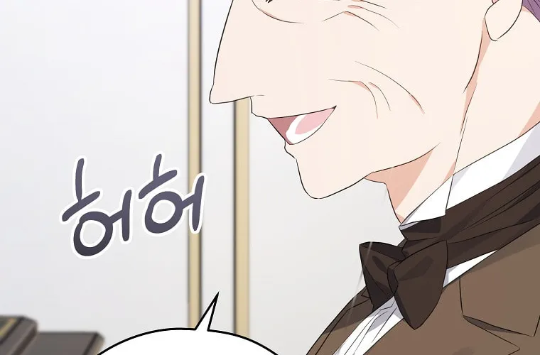 Read My Dear Aster chapter 13 image 100 on Lezhin