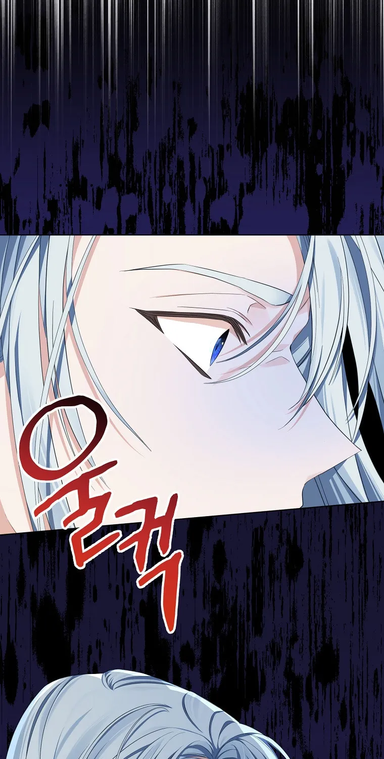 Read My Dear Aster chapter 13 image 107 on Lezhin