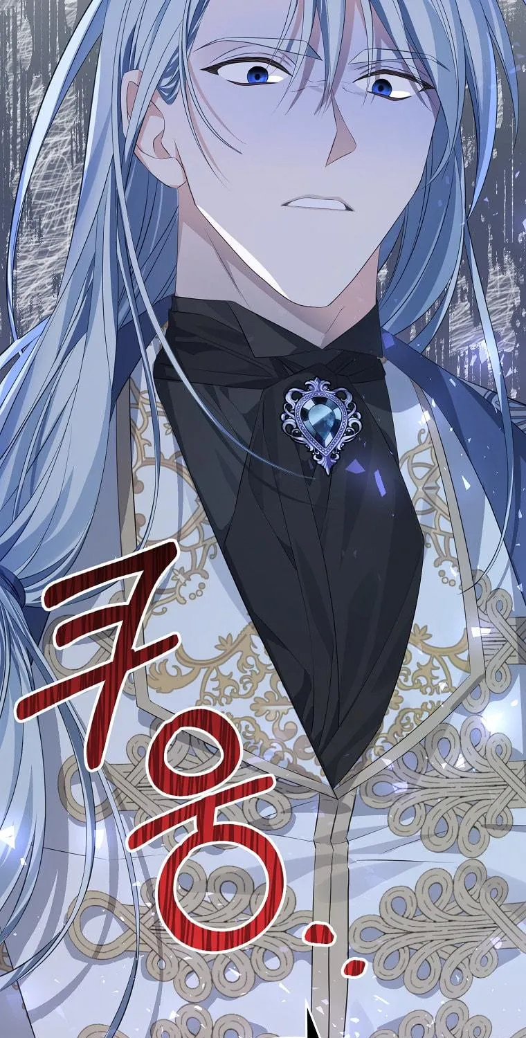 Read My Dear Aster chapter 14 image 4 on Lezhin