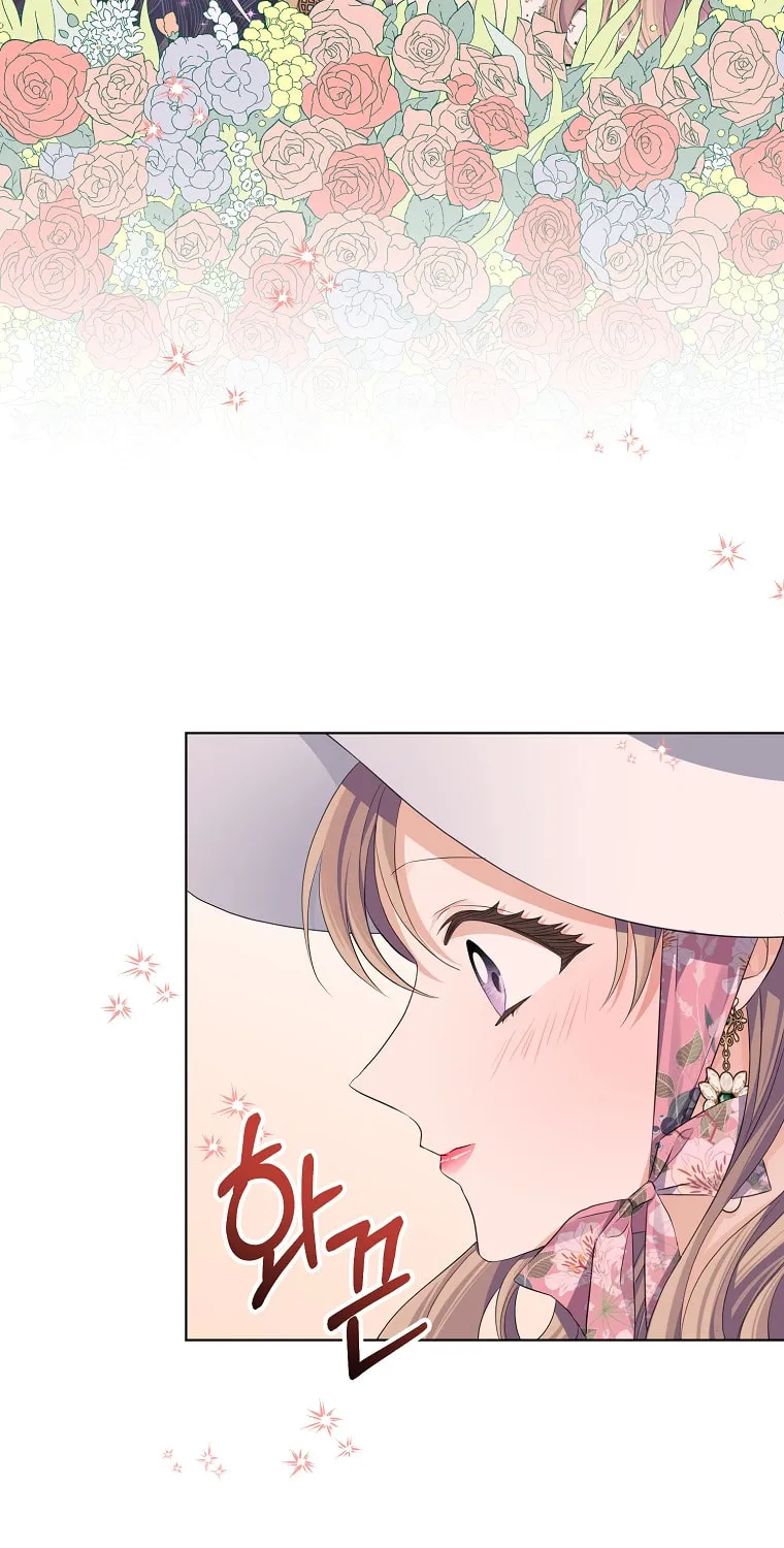Read My Dear Aster chapter 14 image 76 on Lezhin
