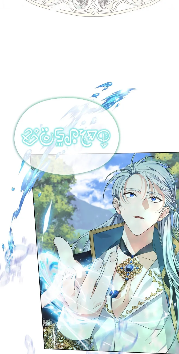 Read My Dear Aster chapter 15 image 30 on Lezhin