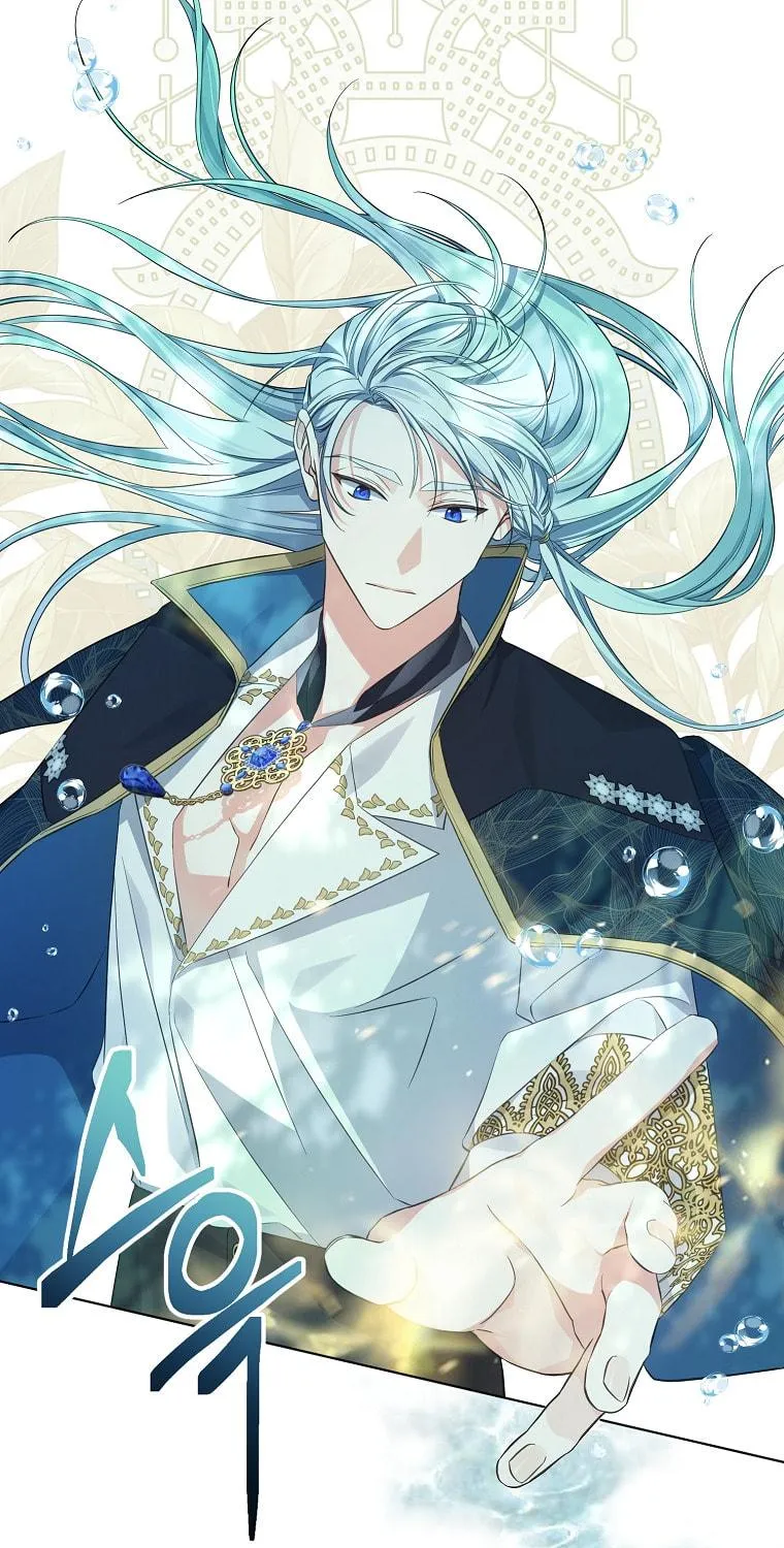 Read My Dear Aster chapter 15 image 37 on Lezhin