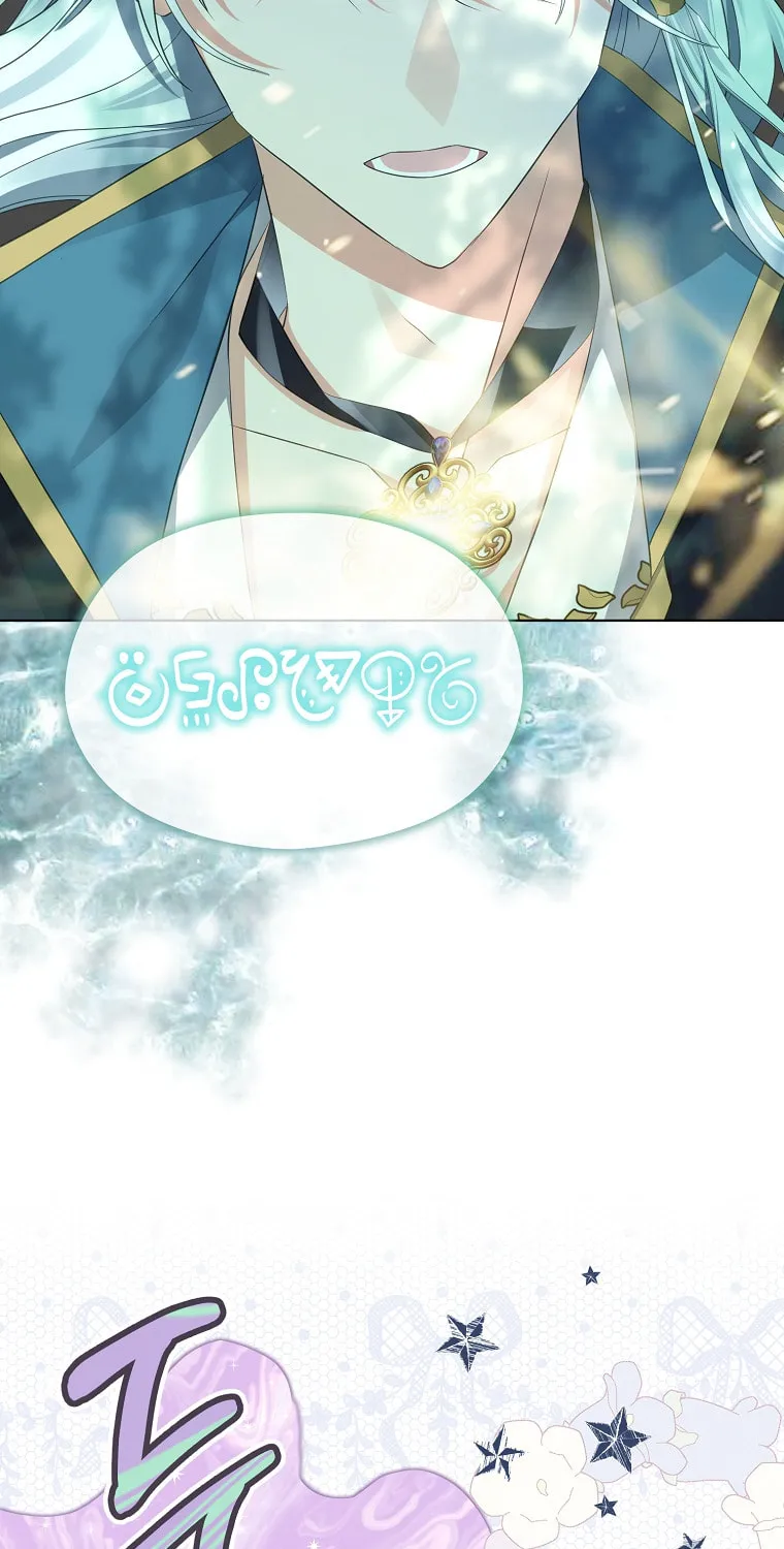 Read My Dear Aster chapter 15 image 39 on Lezhin